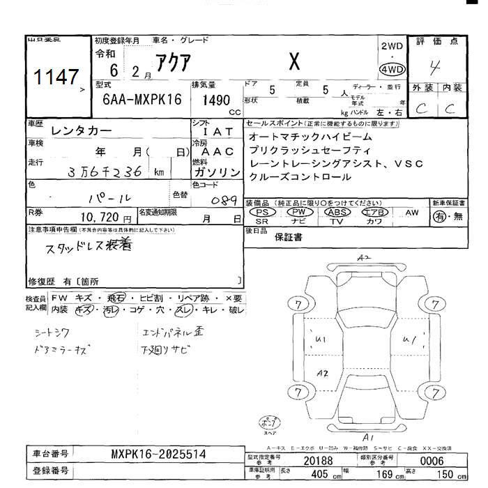 TOYOTA AQUA