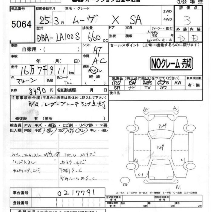 DAIHATSU MOVE