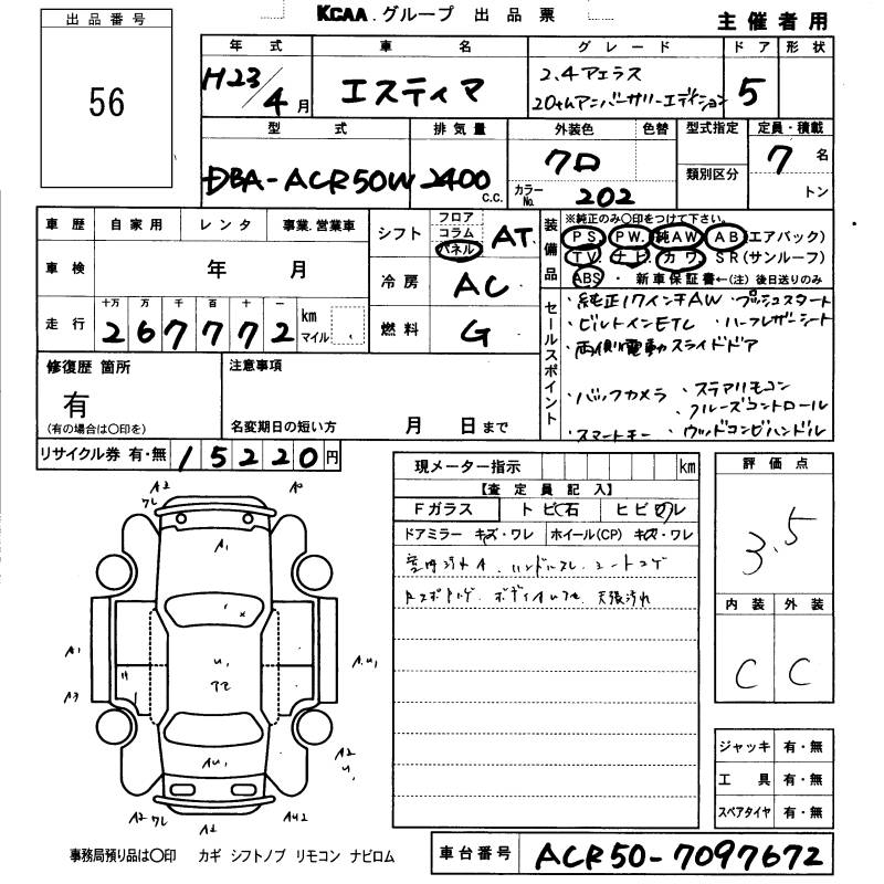 TOYOTA ESTIMA