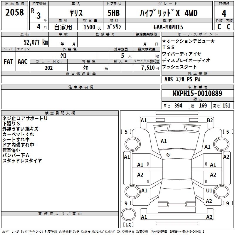 TOYOTA YARIS