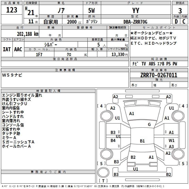 TOYOTA NOAH