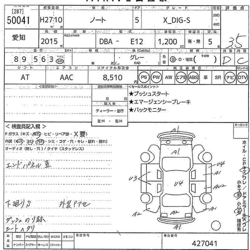 NISSAN NOTE