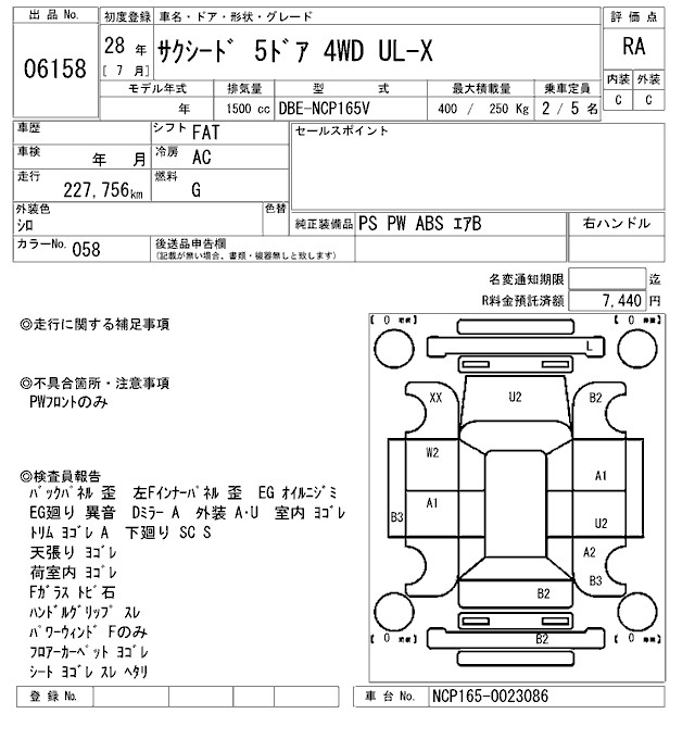 TOYOTA PROBOX
