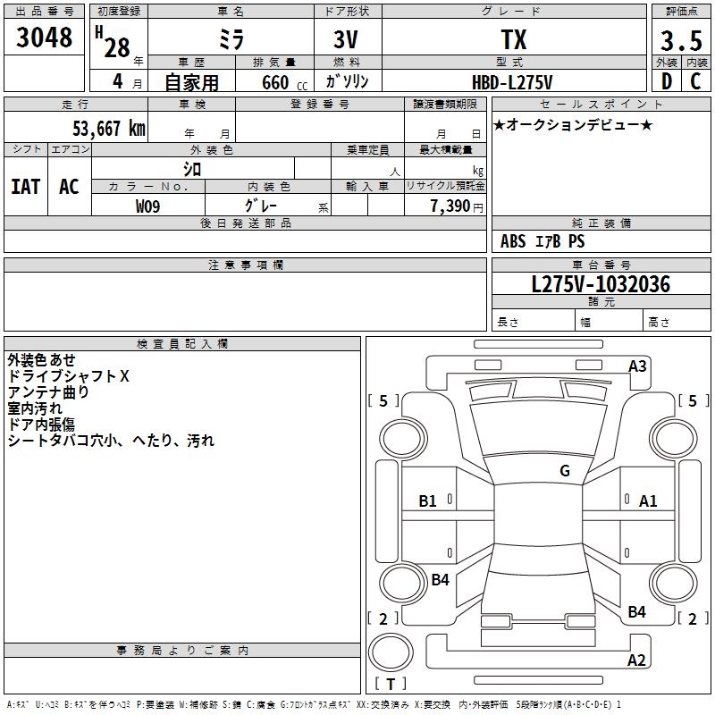 DAIHATSU MIRA