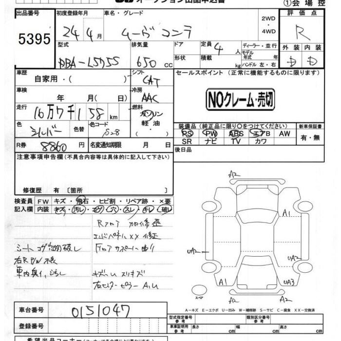 DAIHATSU MOVE CONTE