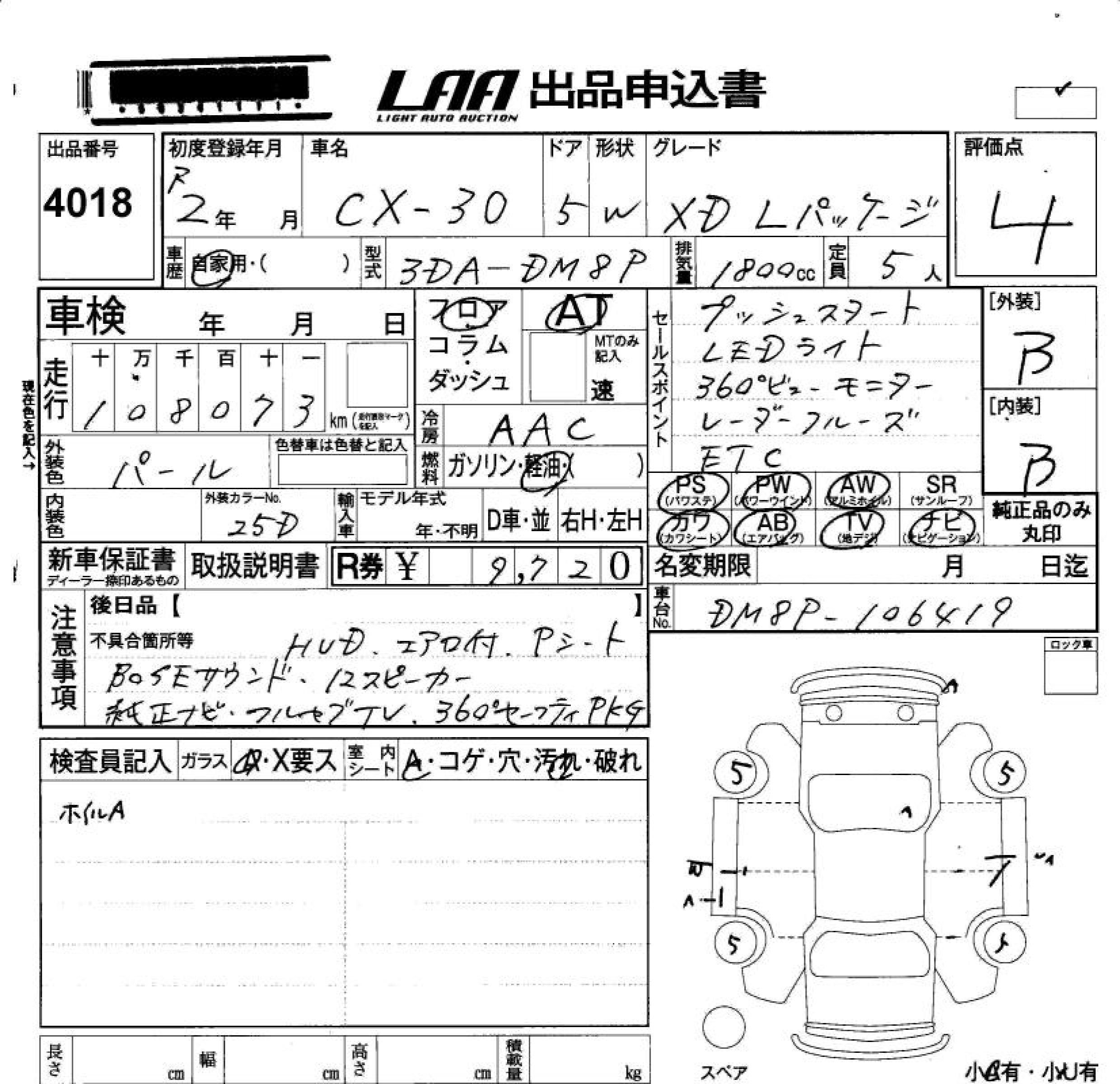 MAZDA CX-30