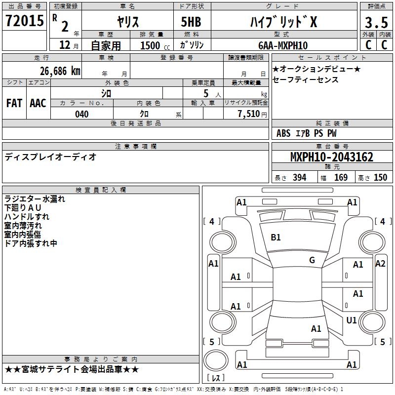 TOYOTA YARIS