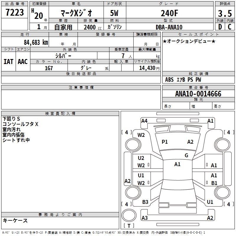 TOYOTA MARK X ZIO
