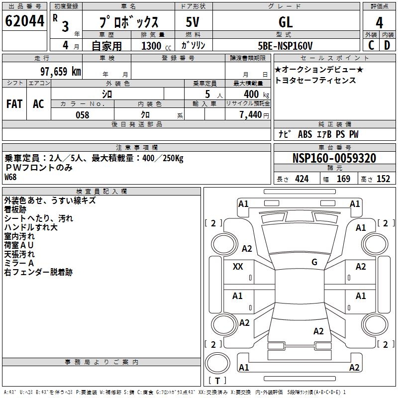 TOYOTA PROBOX