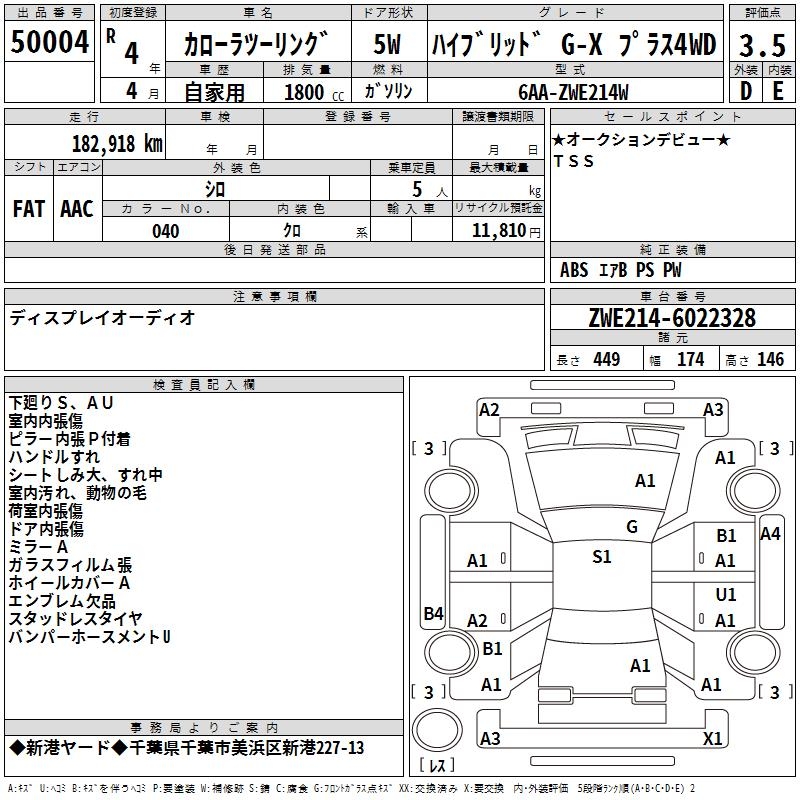 TOYOTA COROLLA