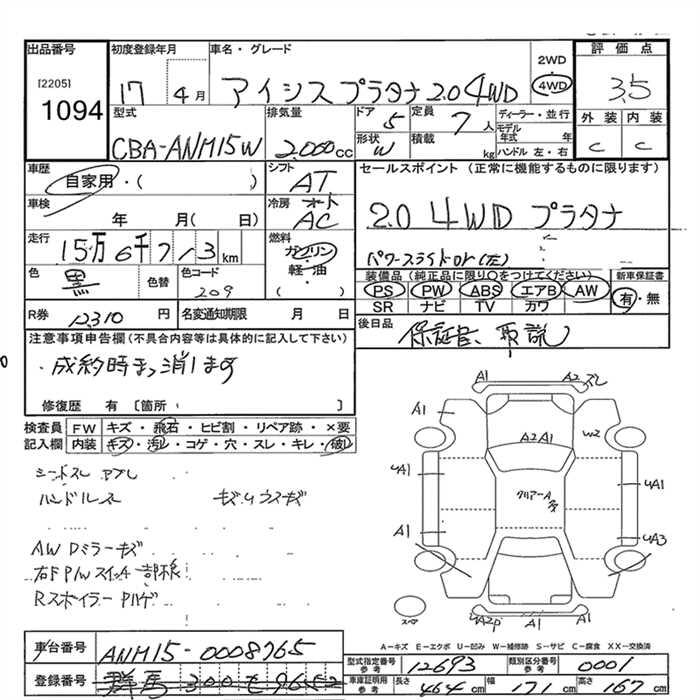 TOYOTA ISIS