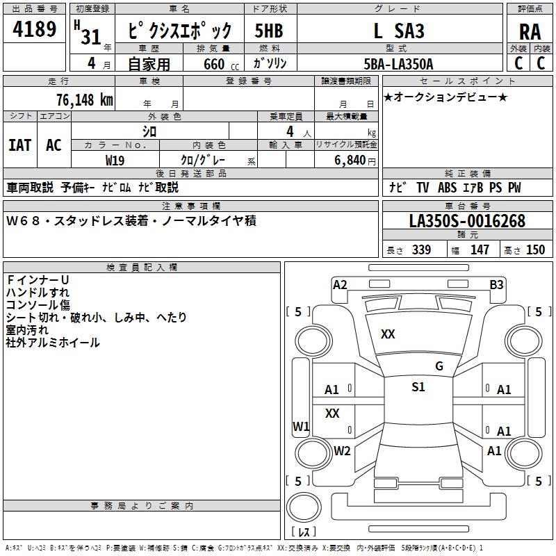 TOYOTA PIXIS EPOCH