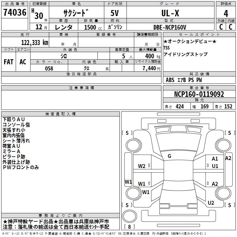 TOYOTA PROBOX