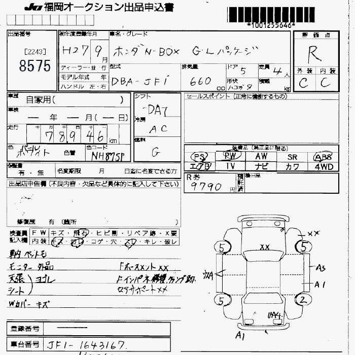 HONDA N-BOX