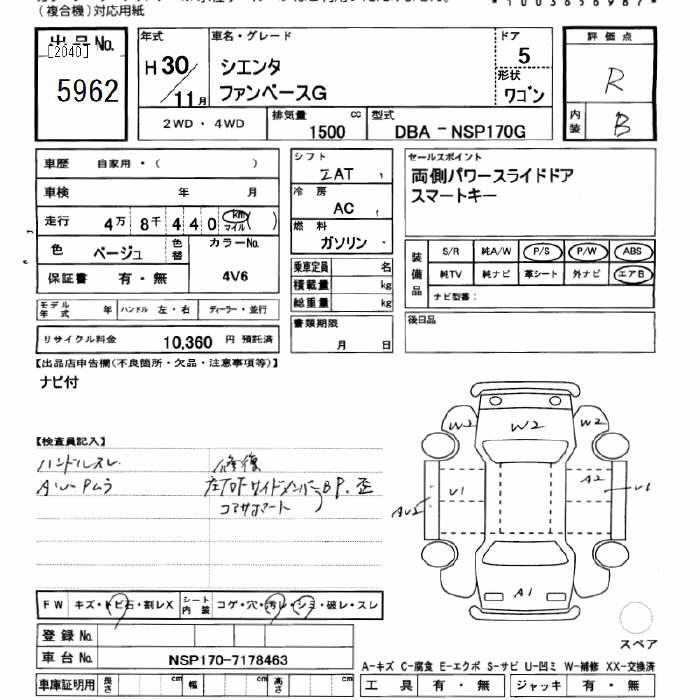 TOYOTA SIENTA