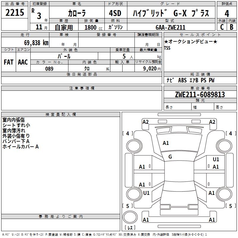 TOYOTA COROLLA