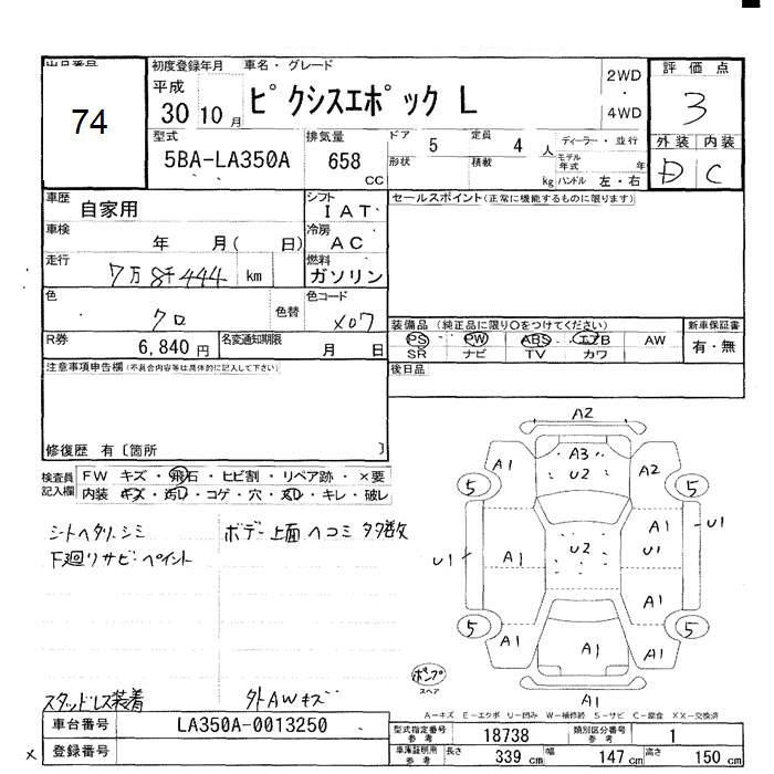 TOYOTA PIXIS EPOCH