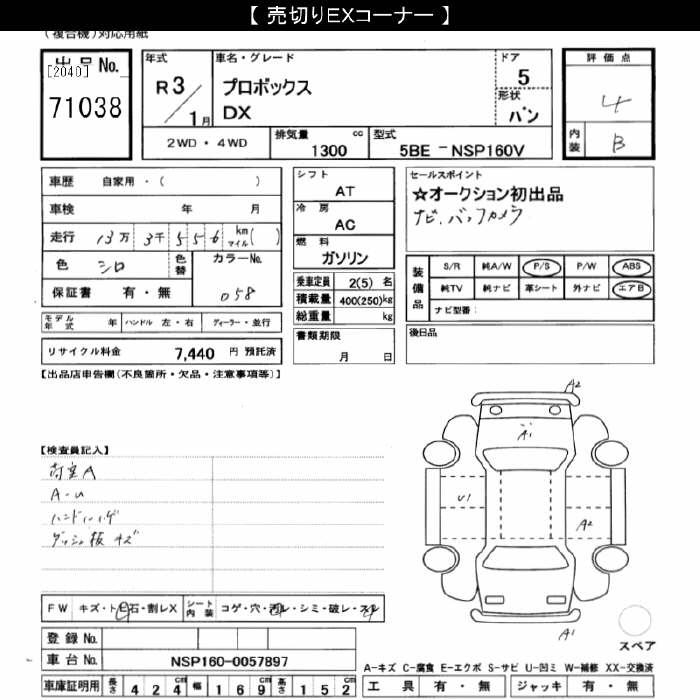 TOYOTA PROBOX
