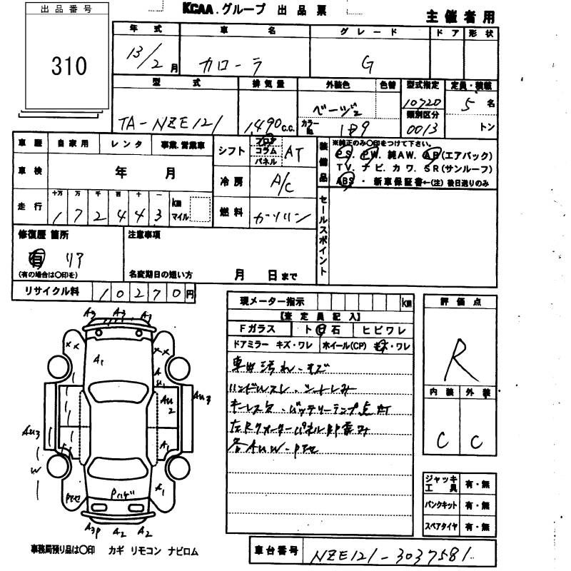 TOYOTA COROLLA