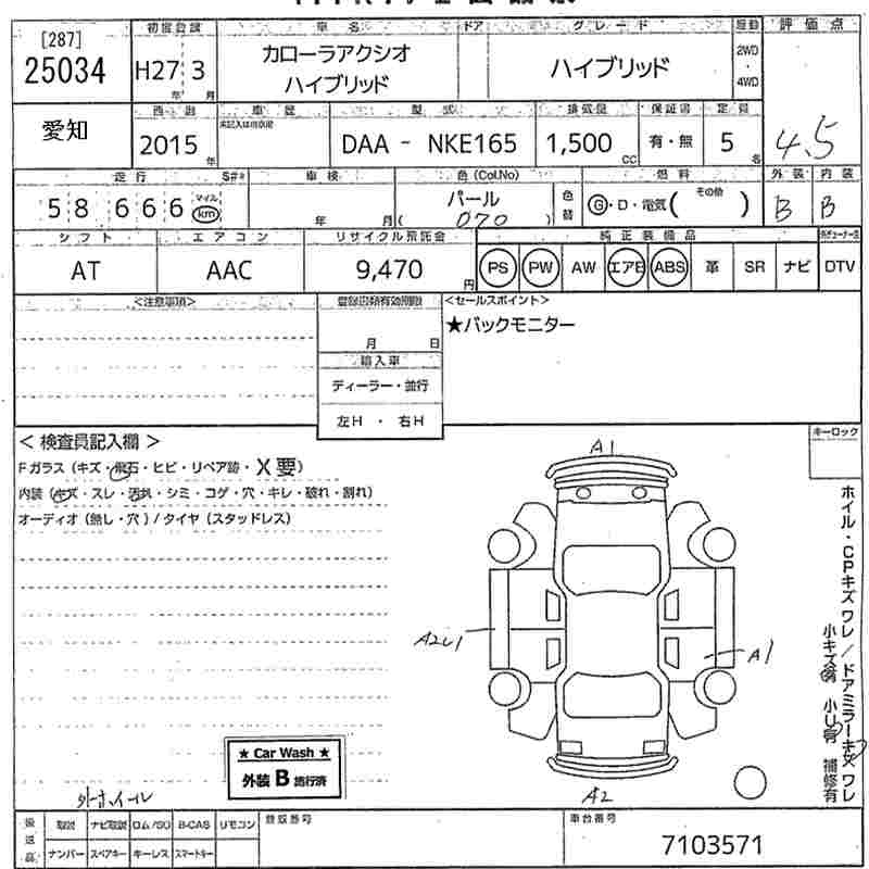 TOYOTA COROLLA AXIO