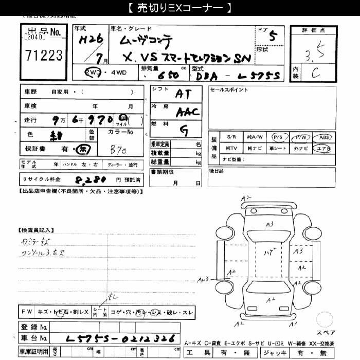 DAIHATSU MOVE CONTE