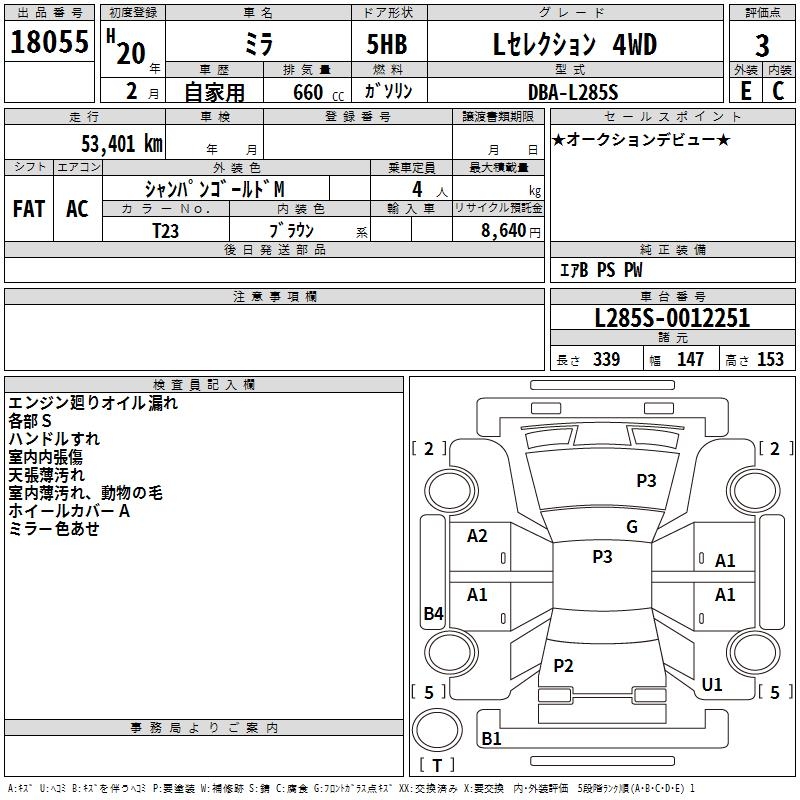 DAIHATSU MIRA