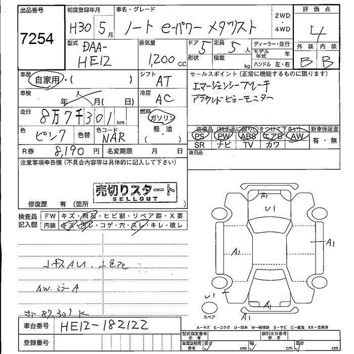 NISSAN NOTE