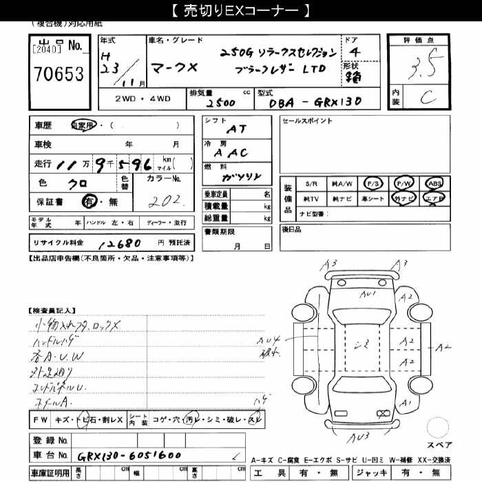 TOYOTA MARK X