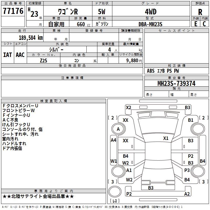 SUZUKI WAGON R