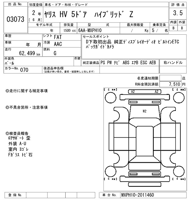 TOYOTA YARIS