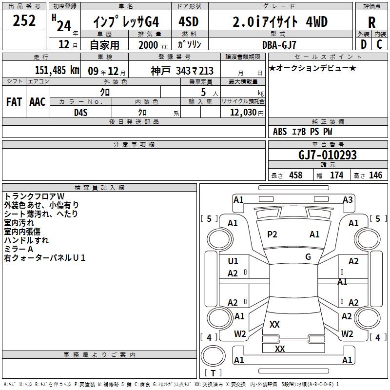 SUBARU IMPREZA