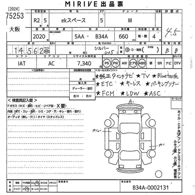 MITSUBISHI EK SPACE
