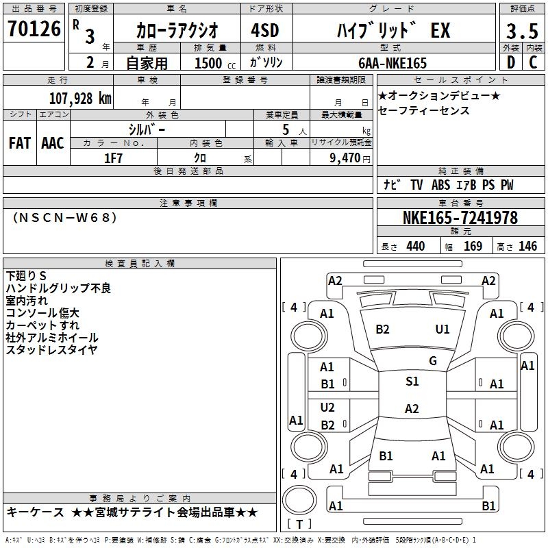 TOYOTA COROLLA AXIO