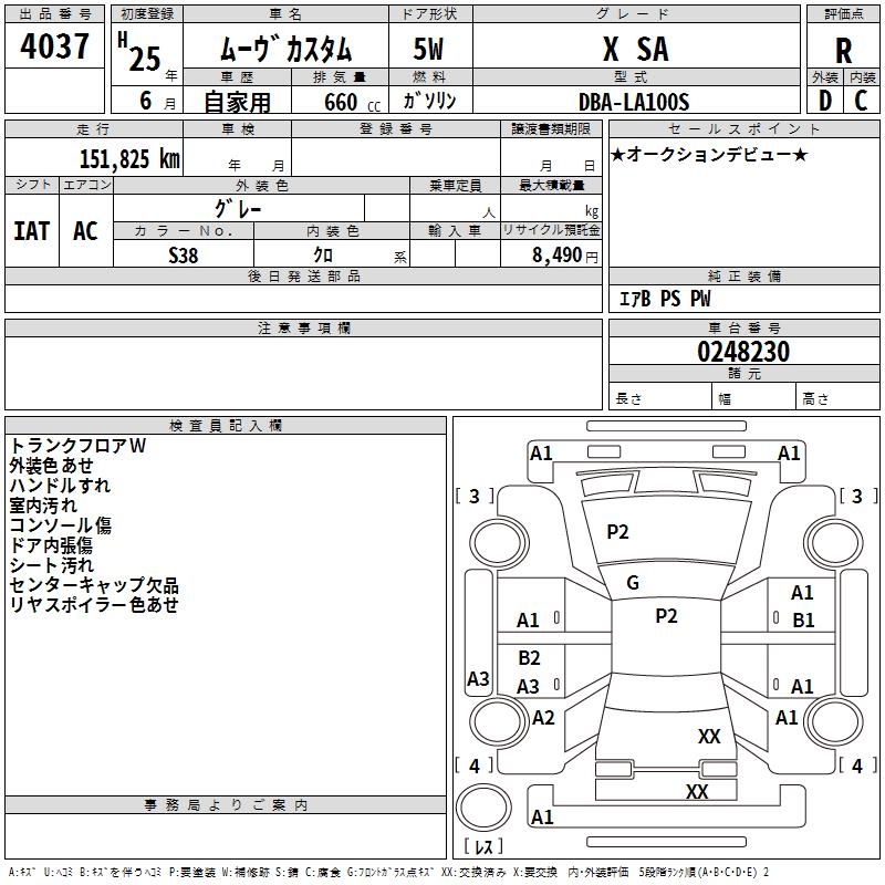 DAIHATSU MOVE