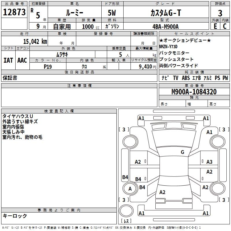 TOYOTA ROOMY