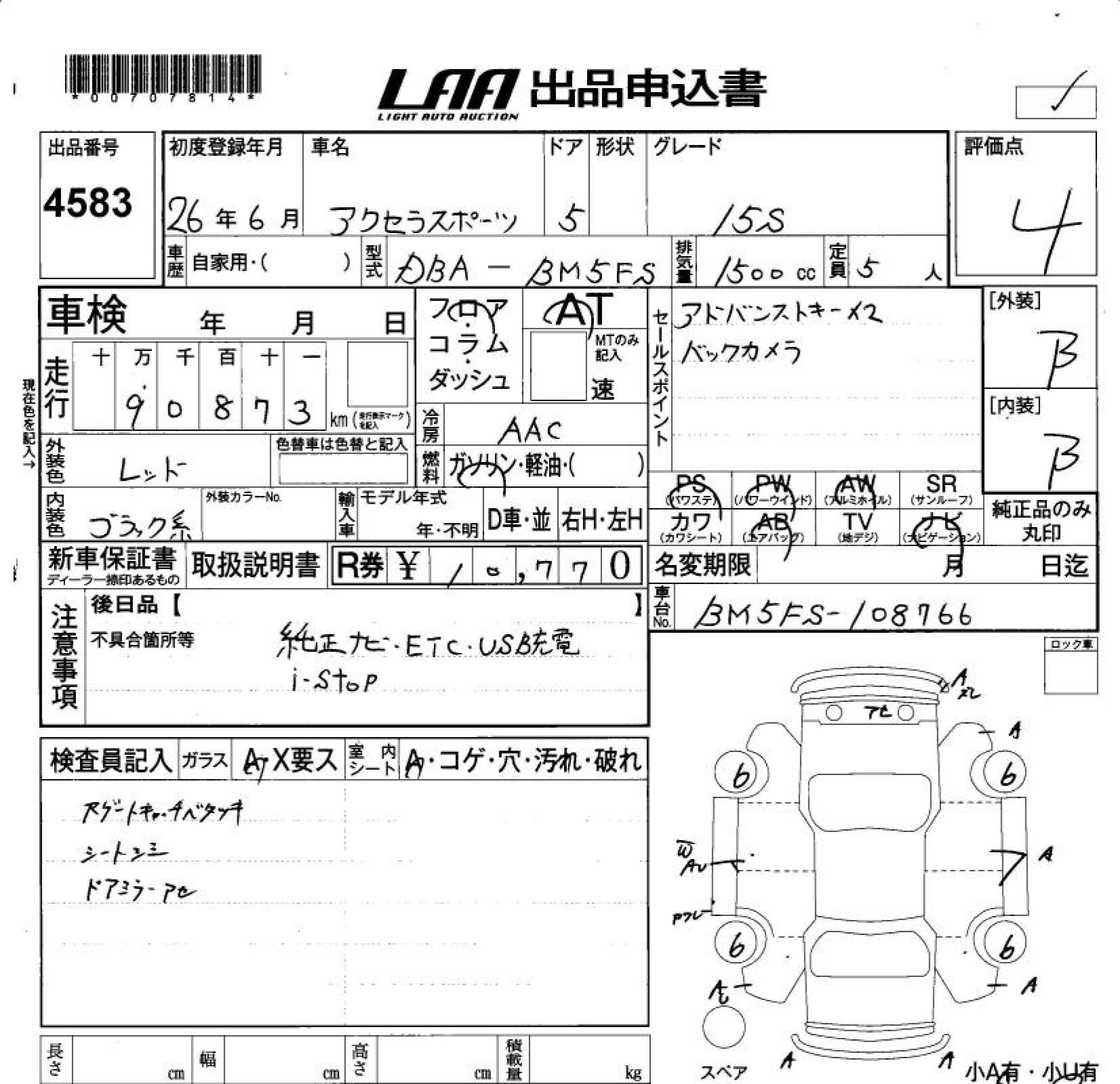 MAZDA AXELA