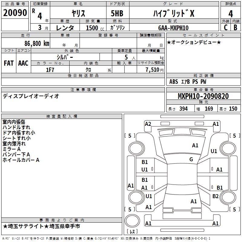 TOYOTA YARIS