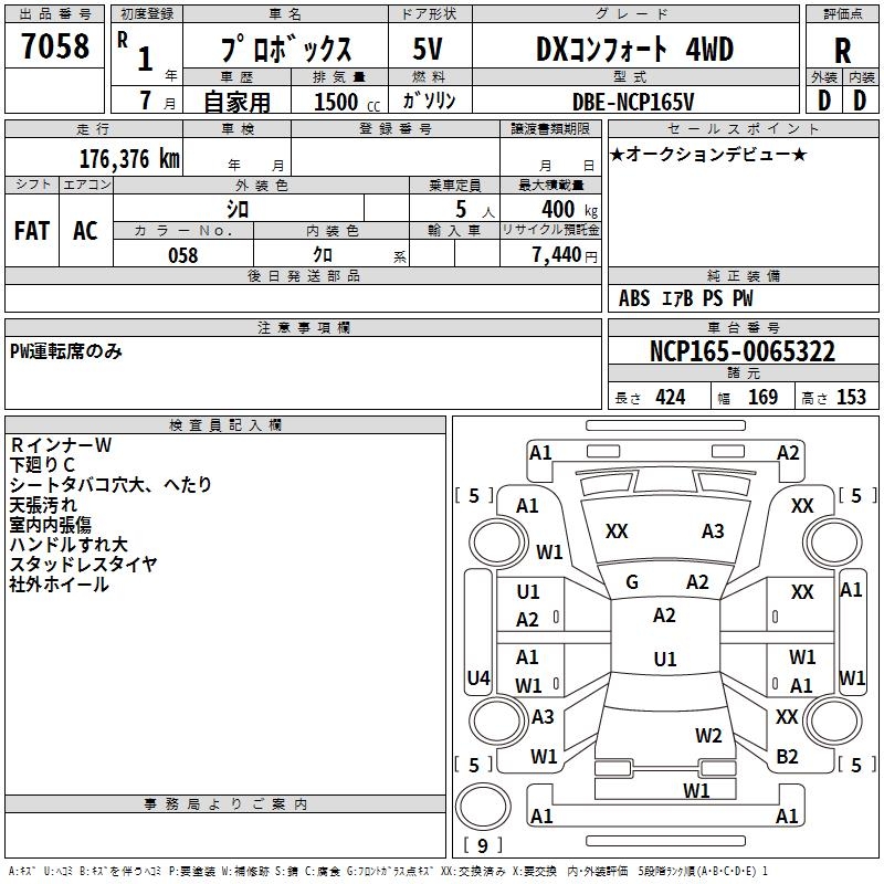 TOYOTA PROBOX