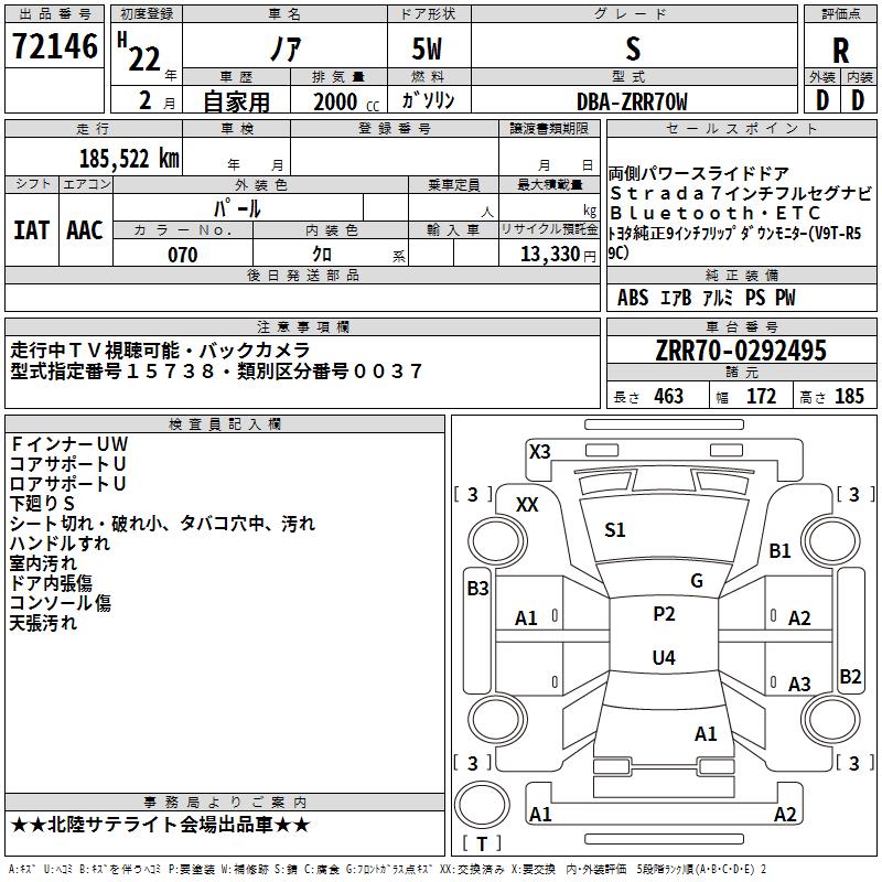 TOYOTA NOAH