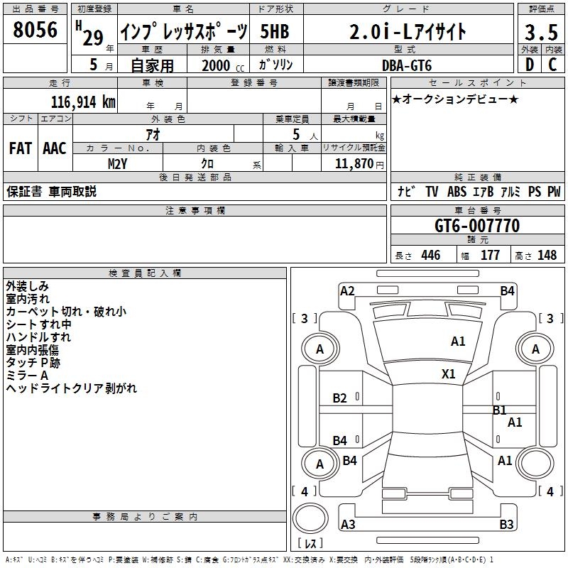 SUBARU IMPREZA