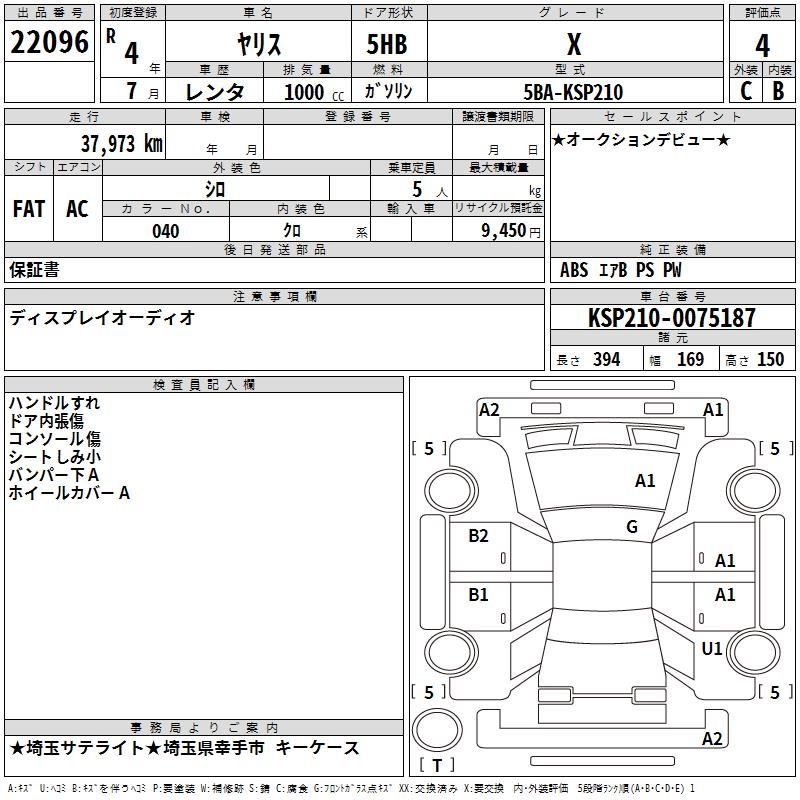TOYOTA YARIS