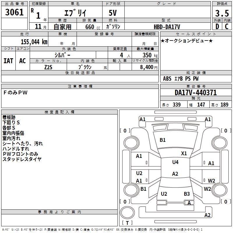 SUZUKI EVERY