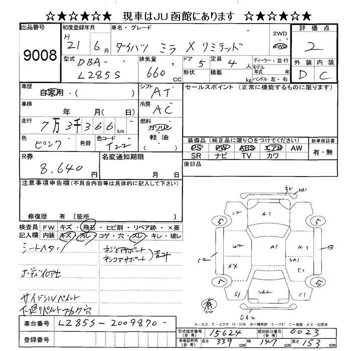 DAIHATSU MIRA