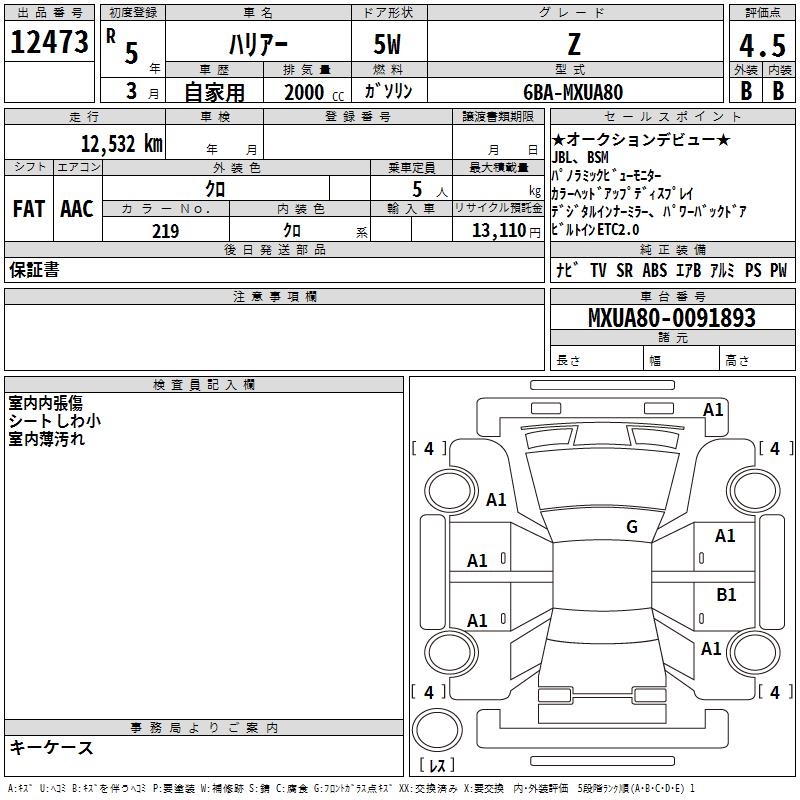TOYOTA HARRIER