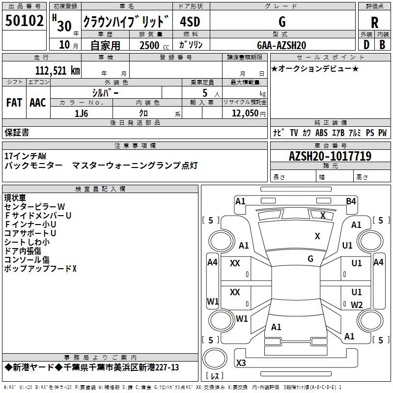 TOYOTA CROWN
