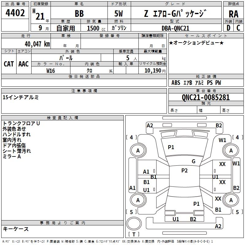 TOYOTA BB