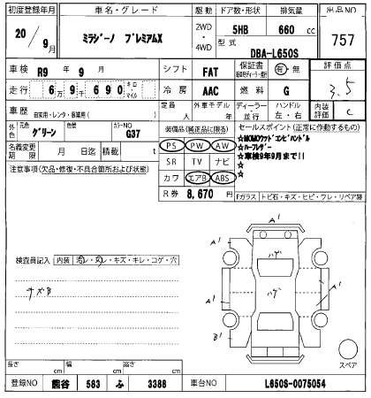 DAIHATSU MIRA GINO