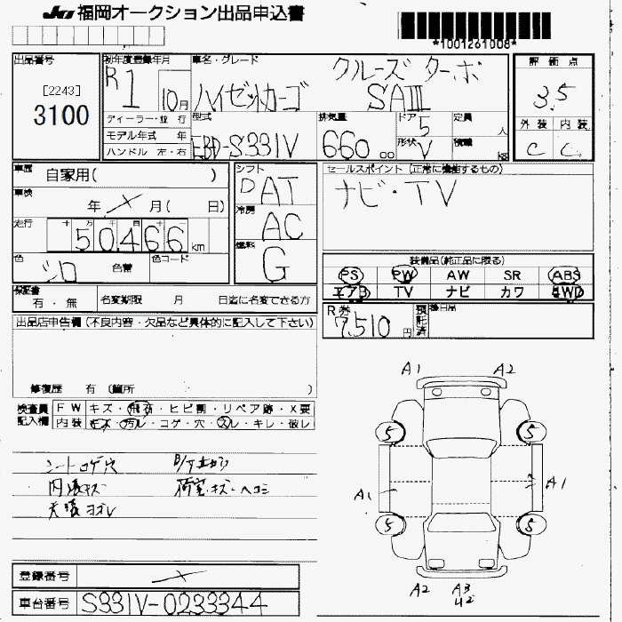 DAIHATSU HIJET