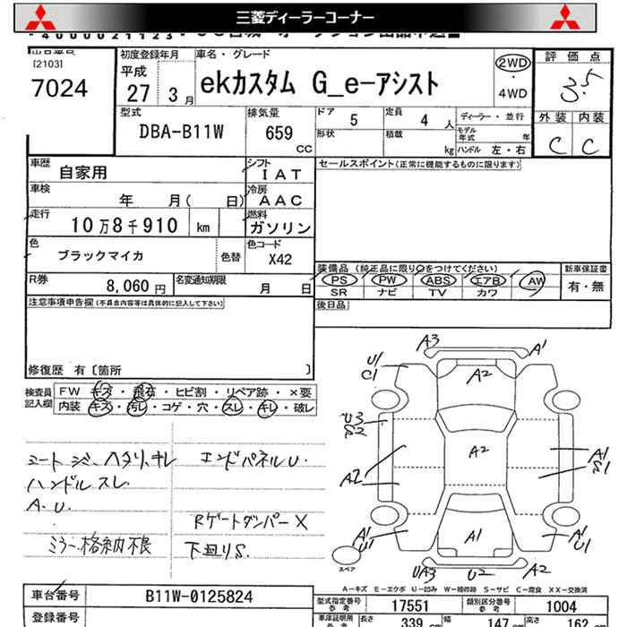 MITSUBISHI EK CUSTOM