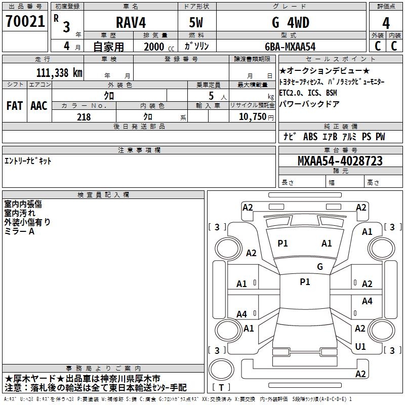 TOYOTA RAV4